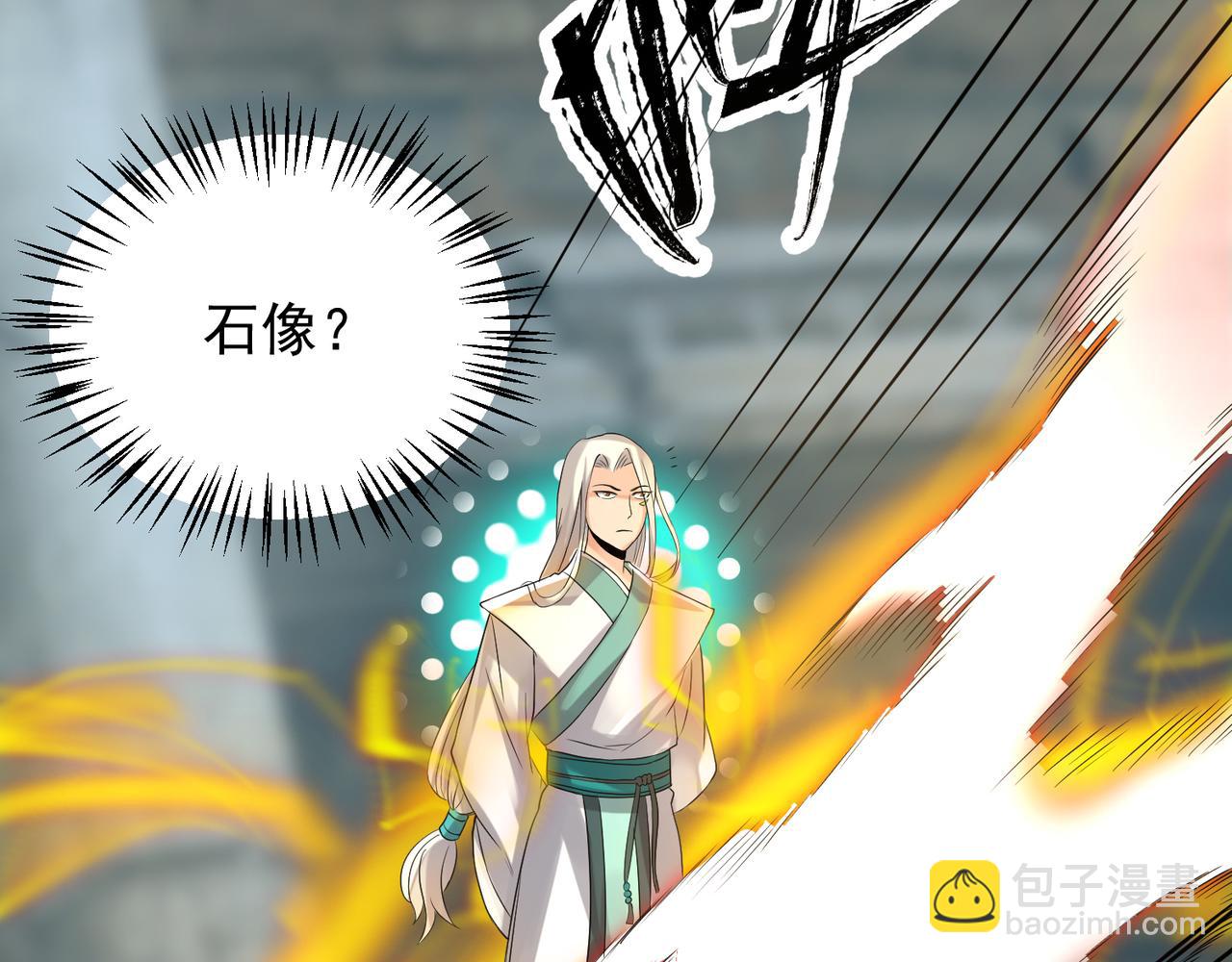 第64话 接近秘密？！49