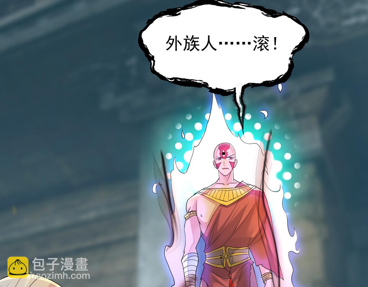 第64话 接近秘密？！60