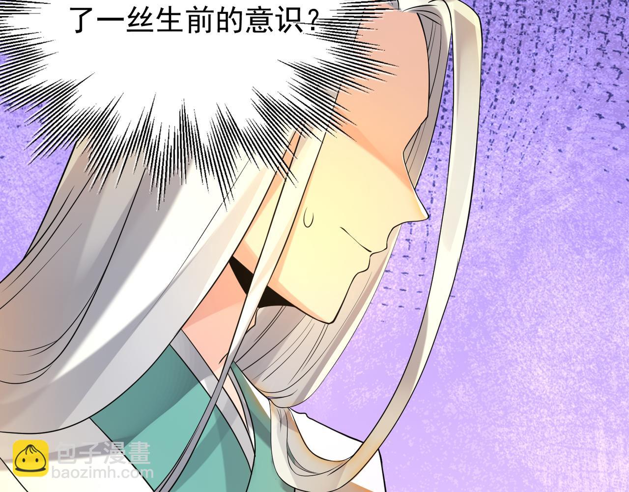 第64话 接近秘密？！63