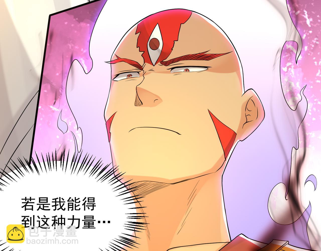 第64话 接近秘密？！66