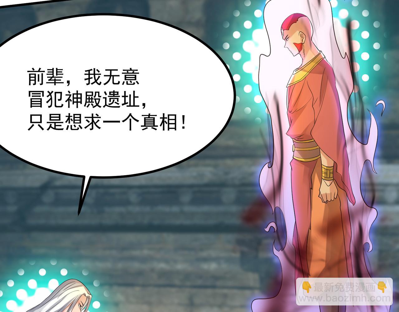 第64话 接近秘密？！68