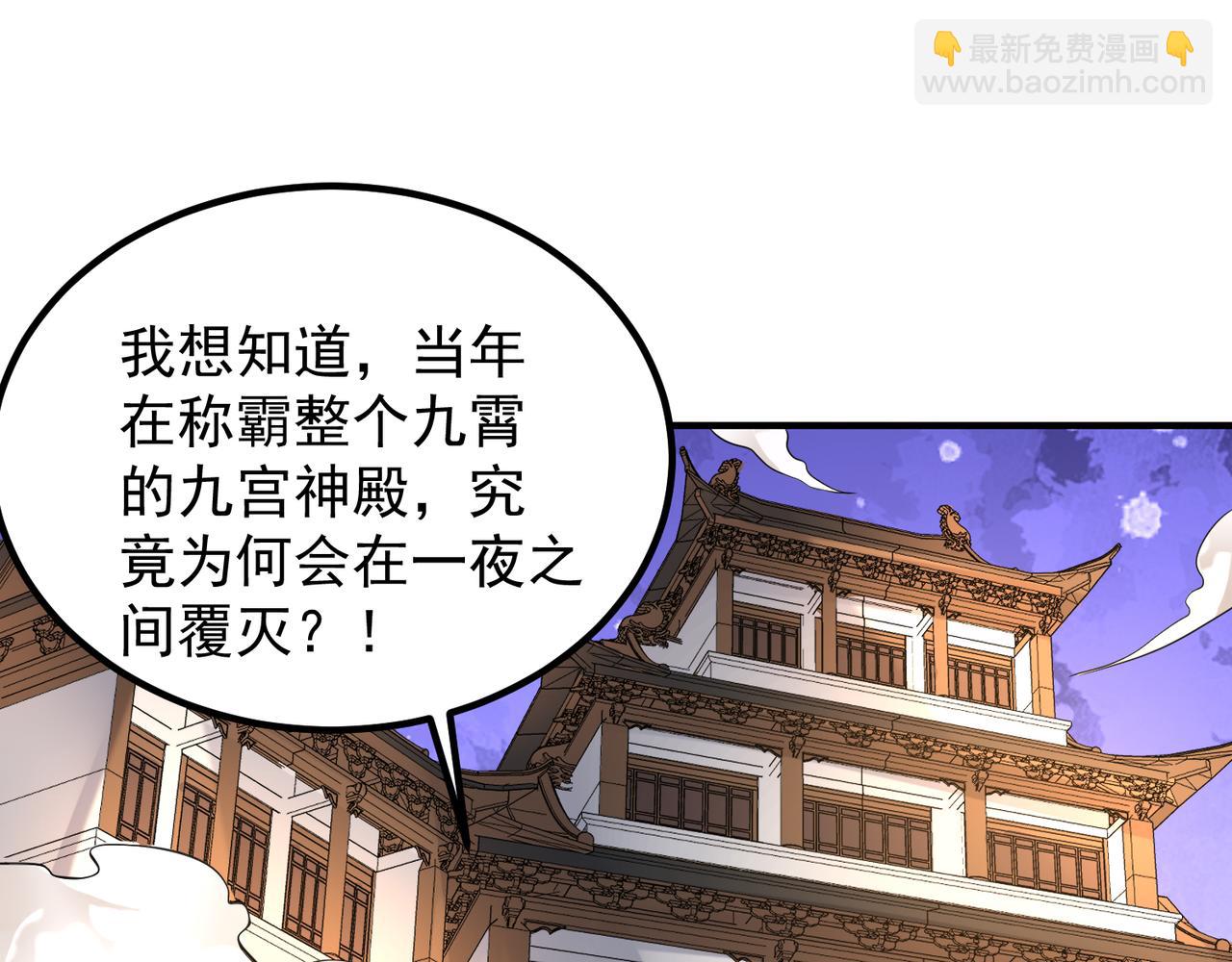 第64话 接近秘密？！70