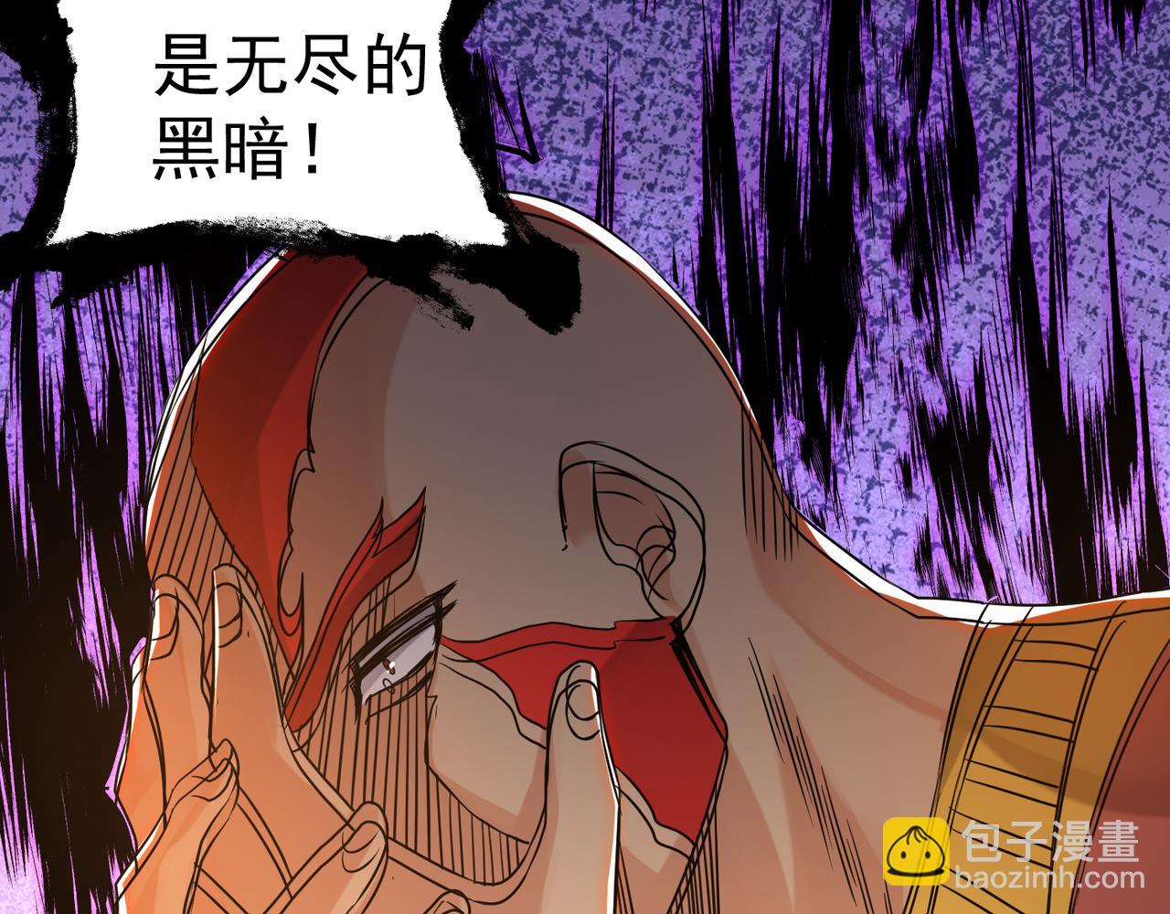 第64话 接近秘密？！78