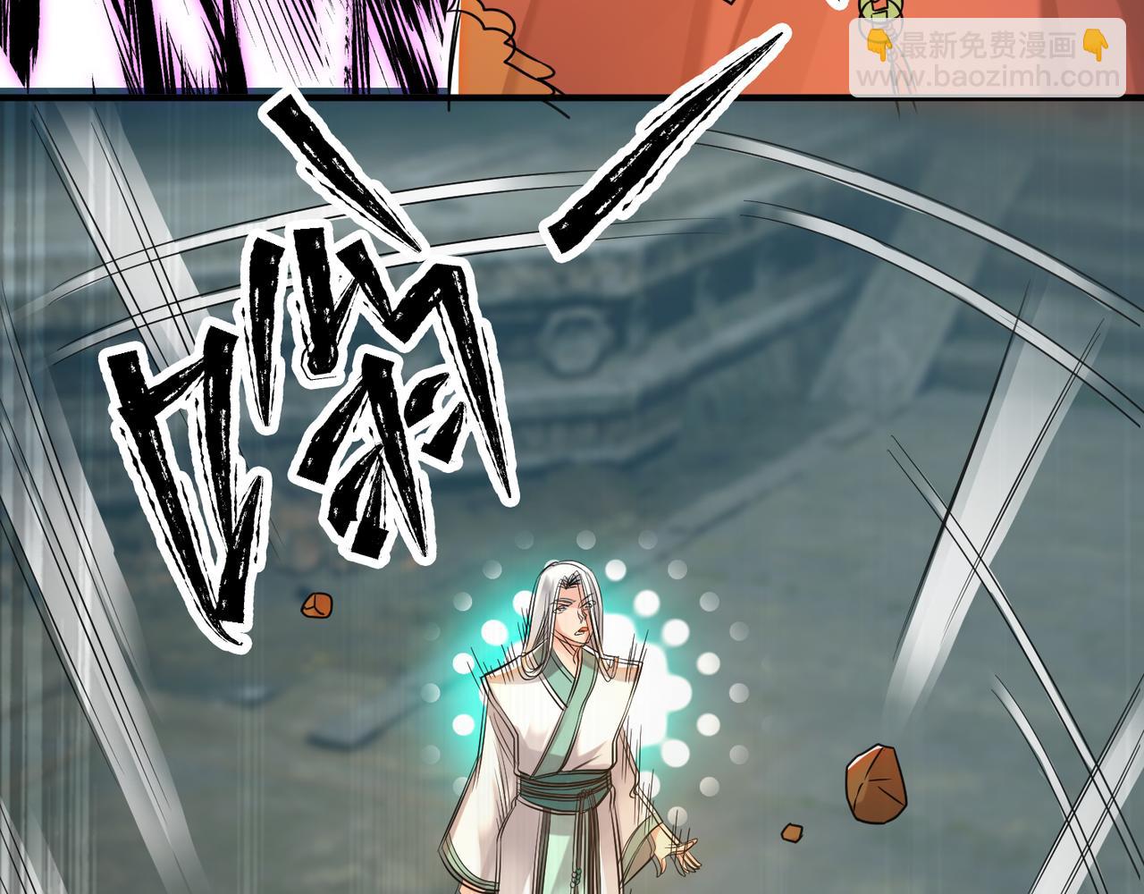第64话 接近秘密？！81