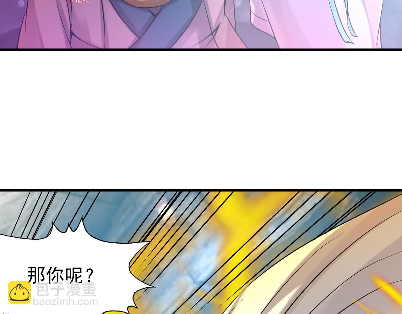 第64话 接近秘密？！9