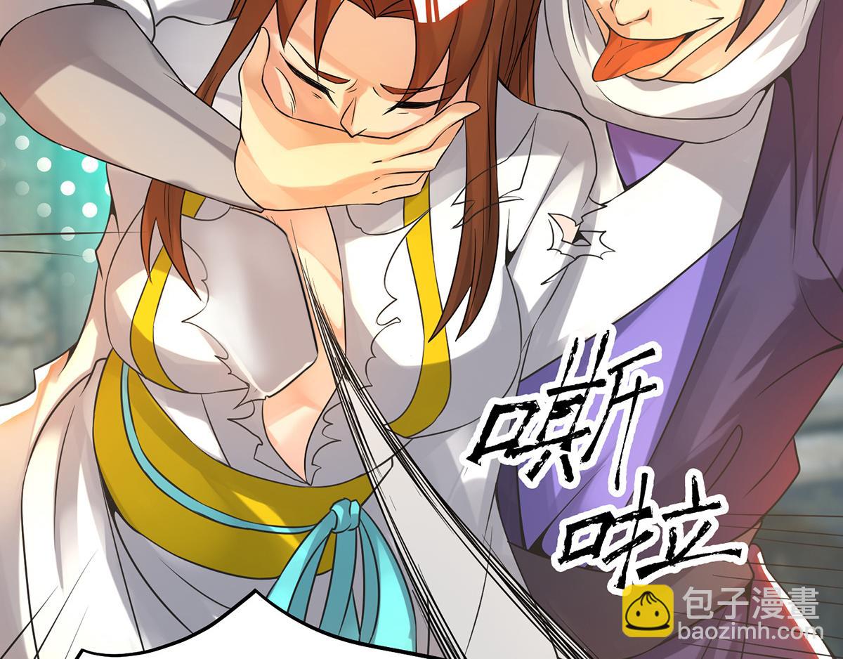 第65话 你想好怎么死了吗？105