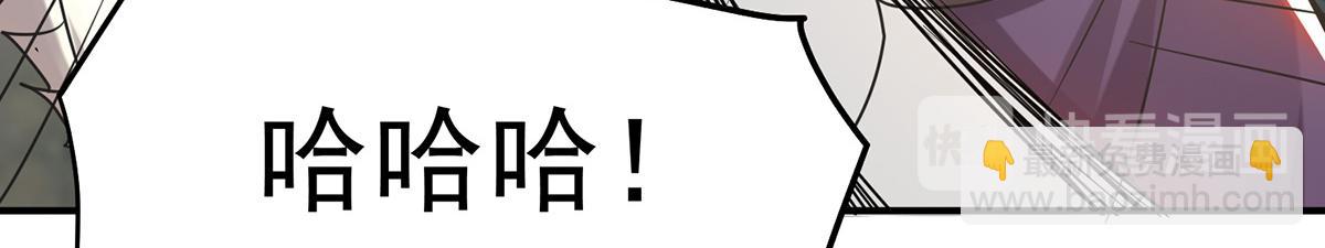 第65话 你想好怎么死了吗？106