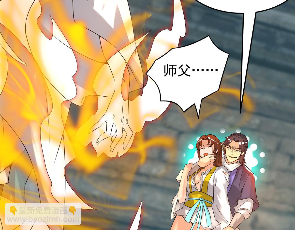 第65话 你想好怎么死了吗？108