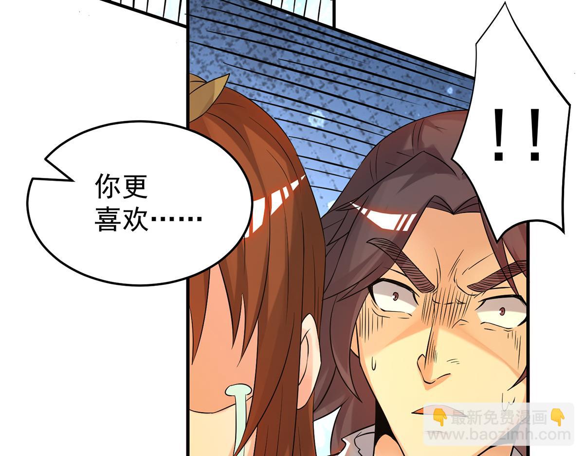 第65话 你想好怎么死了吗？111