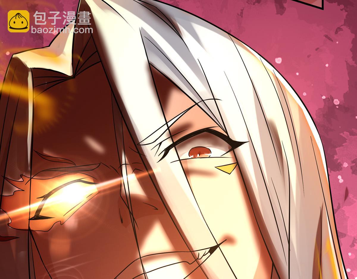 第65话 你想好怎么死了吗？113