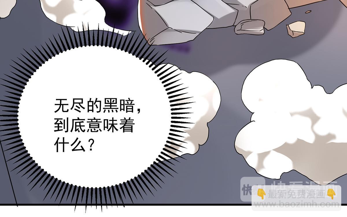 第65话 你想好怎么死了吗？17