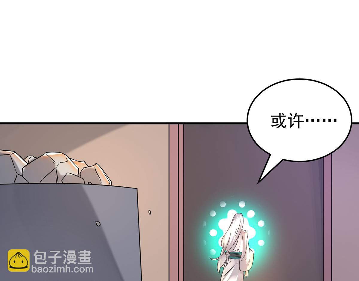 第65话 你想好怎么死了吗？18