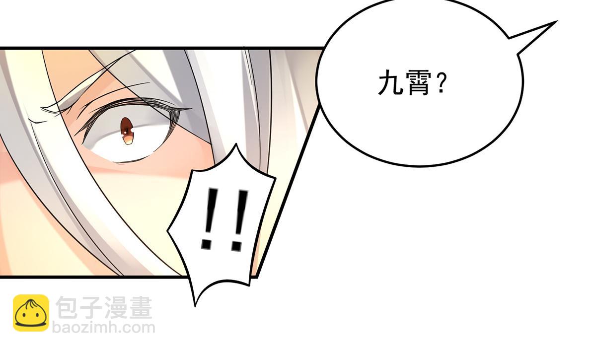 第65话 你想好怎么死了吗？21