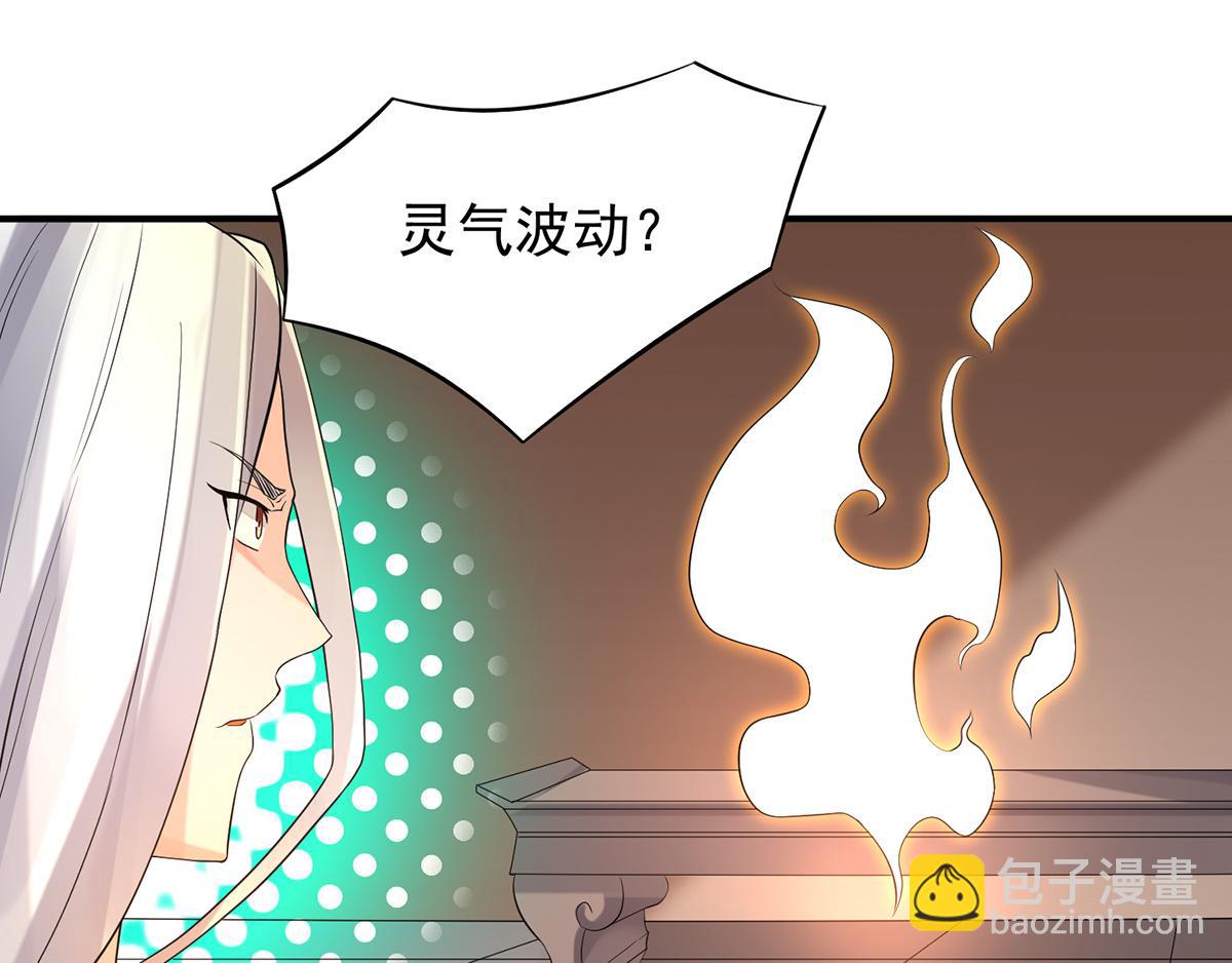 第65话 你想好怎么死了吗？22