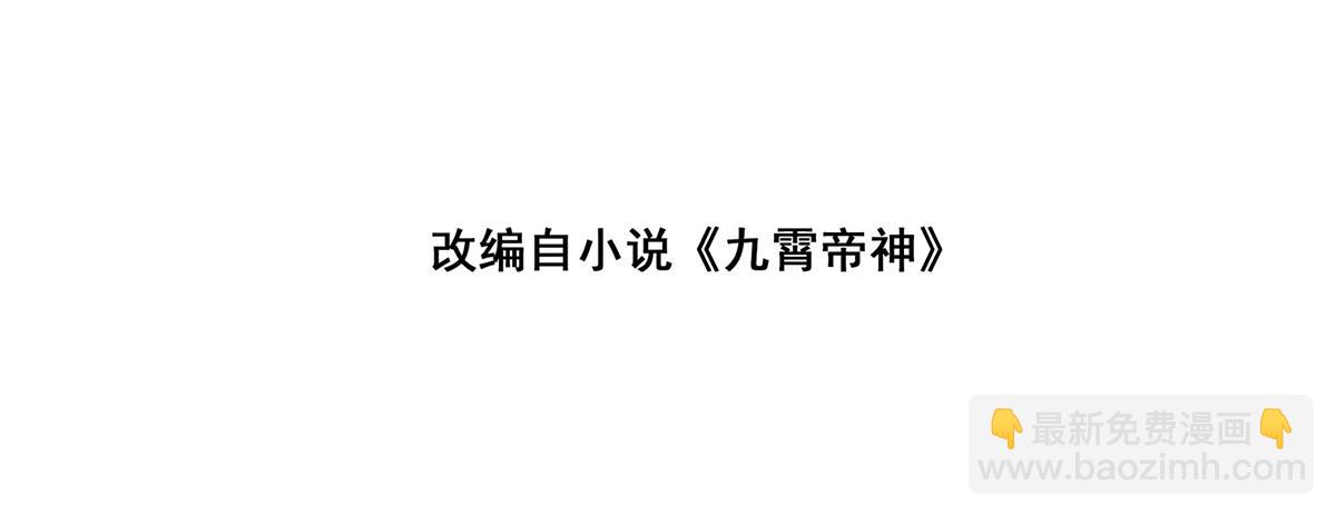 第65话 你想好怎么死了吗？3