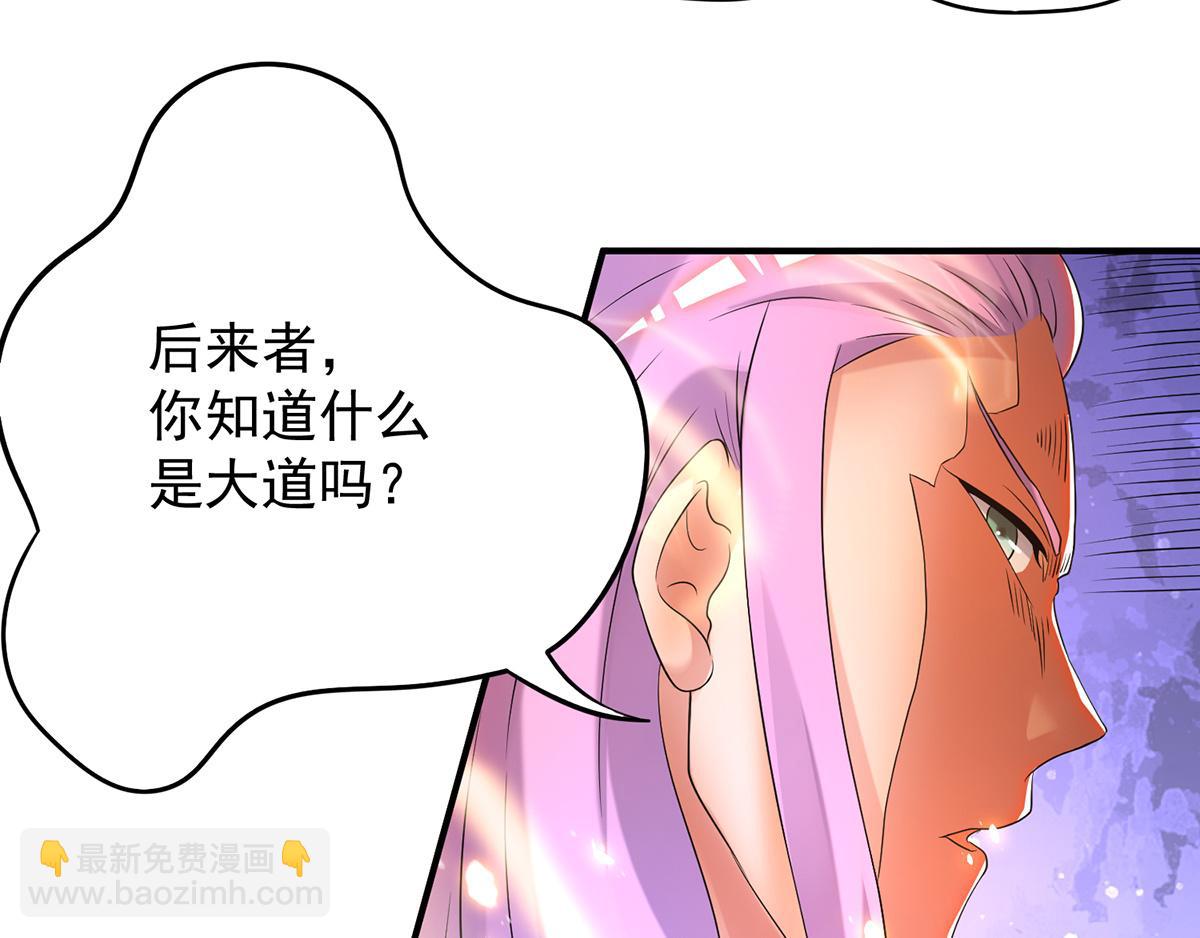 第65话 你想好怎么死了吗？32