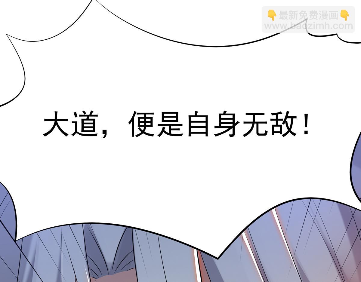 第65话 你想好怎么死了吗？35