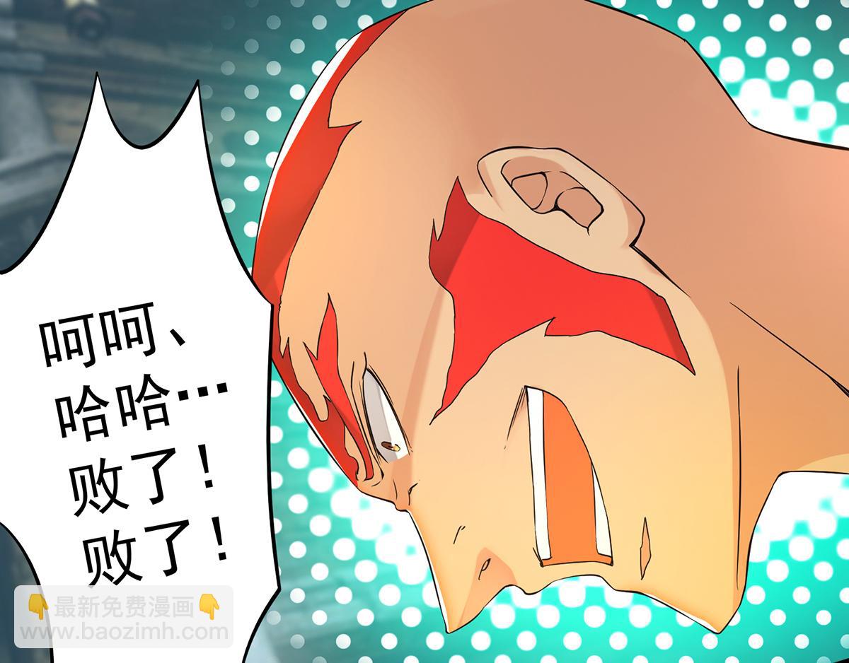 第65话 你想好怎么死了吗？4