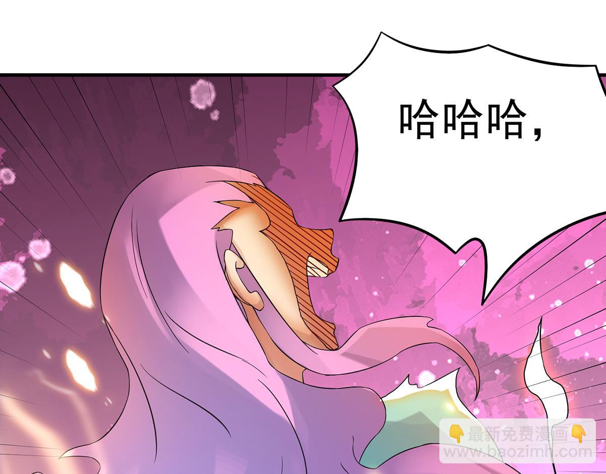 第65话 你想好怎么死了吗？42