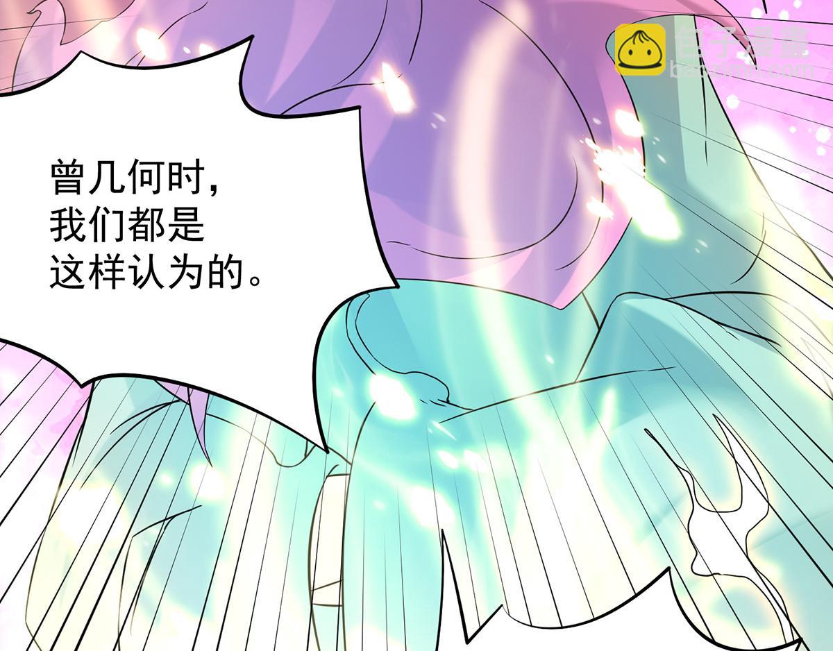 第65话 你想好怎么死了吗？43