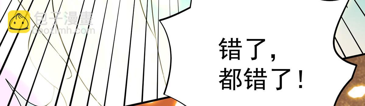 第65话 你想好怎么死了吗？44