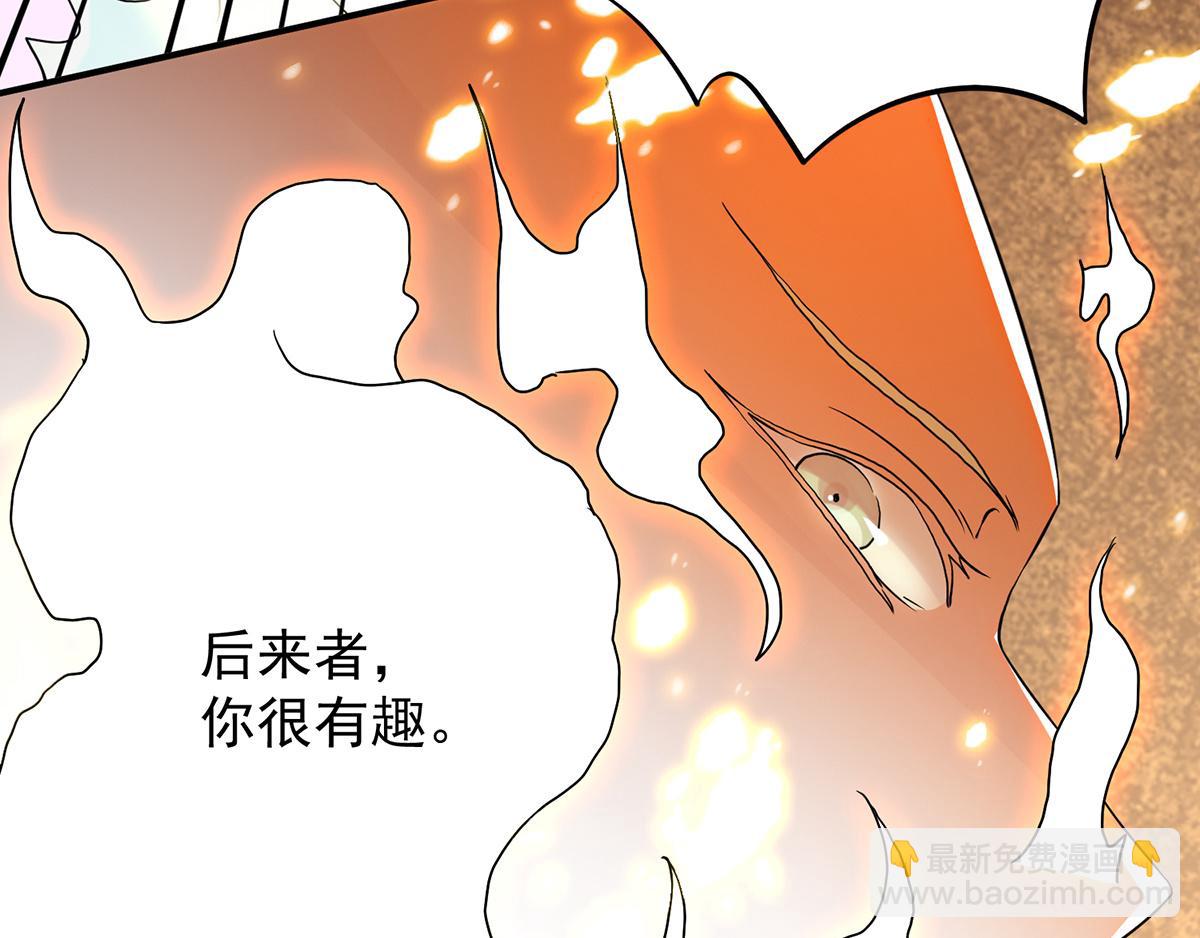 第65话 你想好怎么死了吗？45