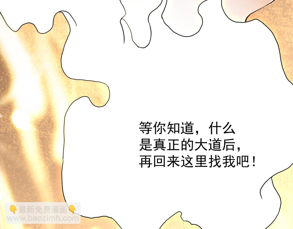 第65话 你想好怎么死了吗？46
