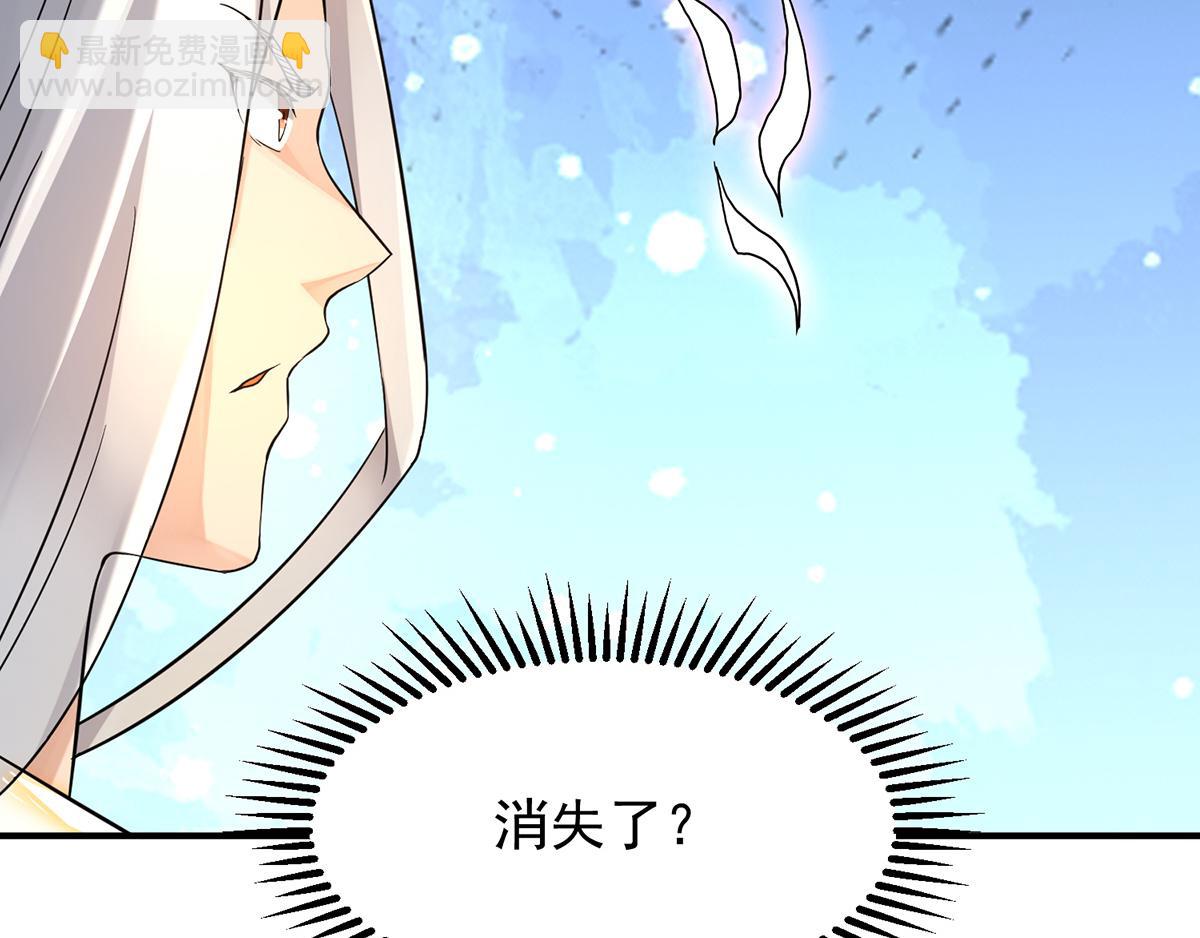 第65话 你想好怎么死了吗？53