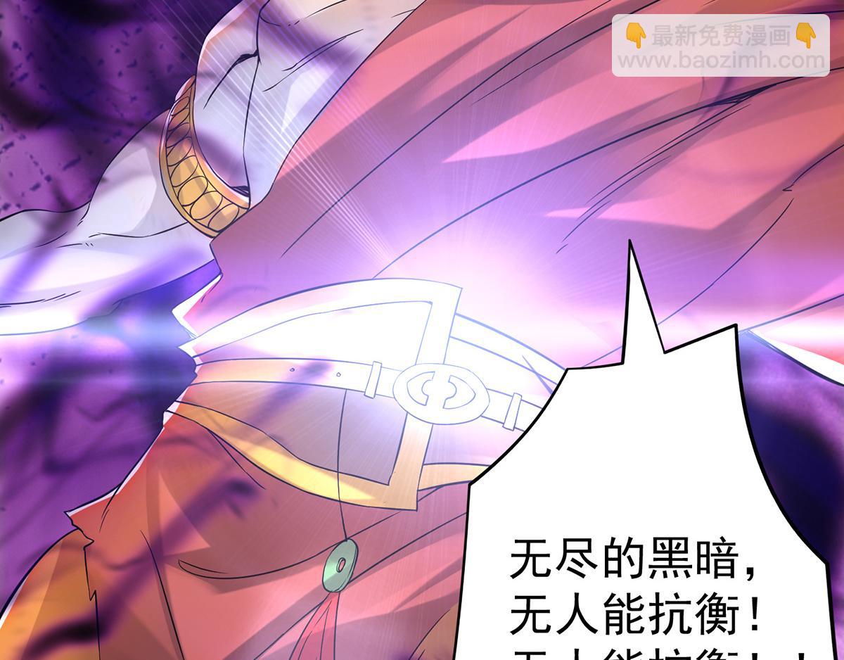 第65话 你想好怎么死了吗？6