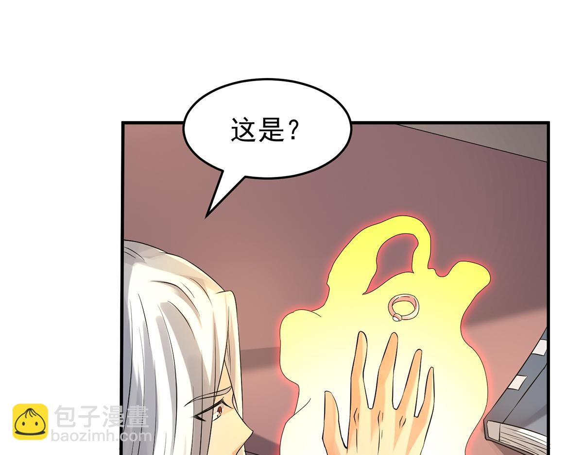 第65话 你想好怎么死了吗？66