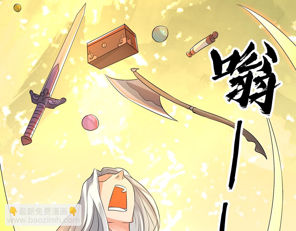第65话 你想好怎么死了吗？69