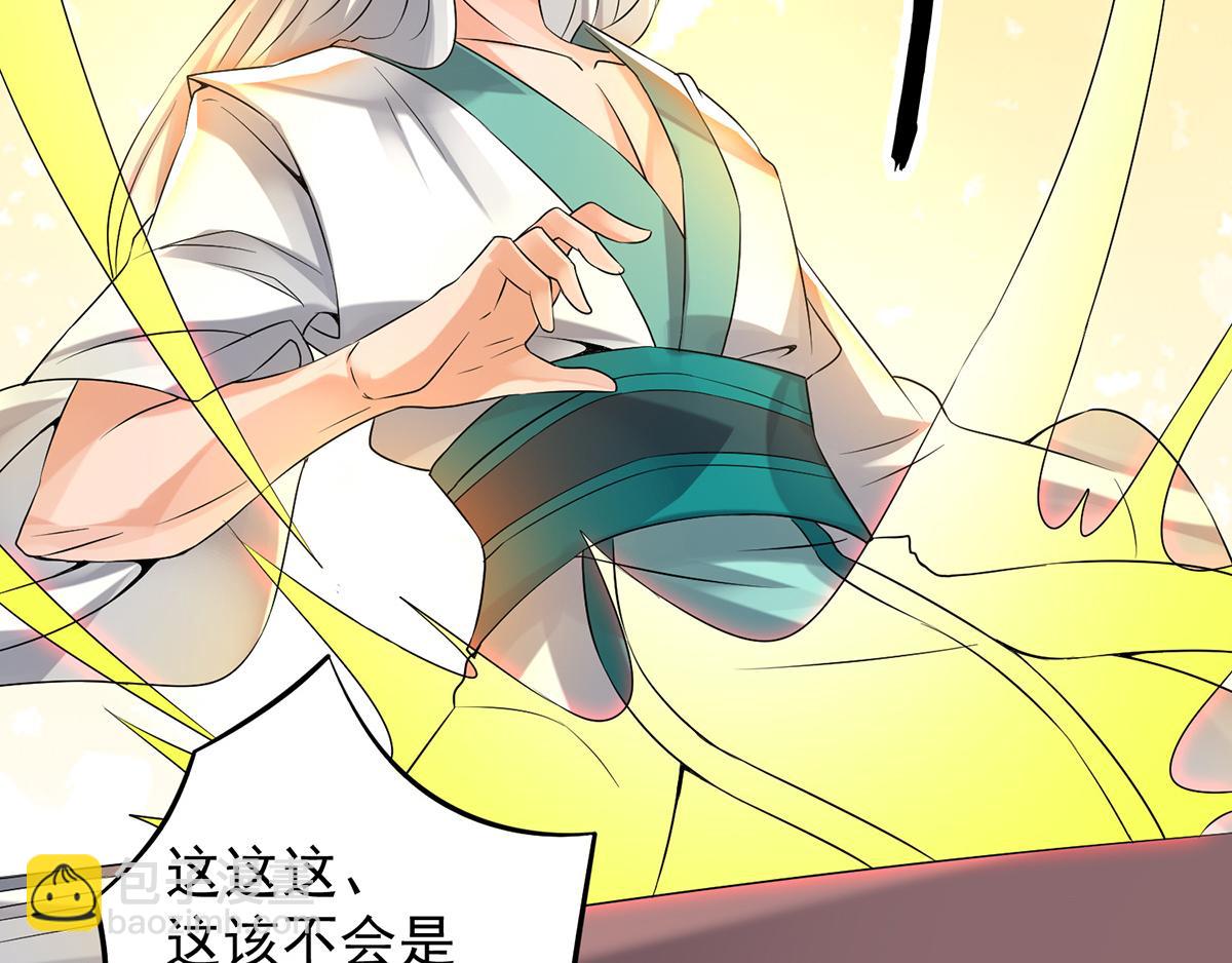 第65话 你想好怎么死了吗？70