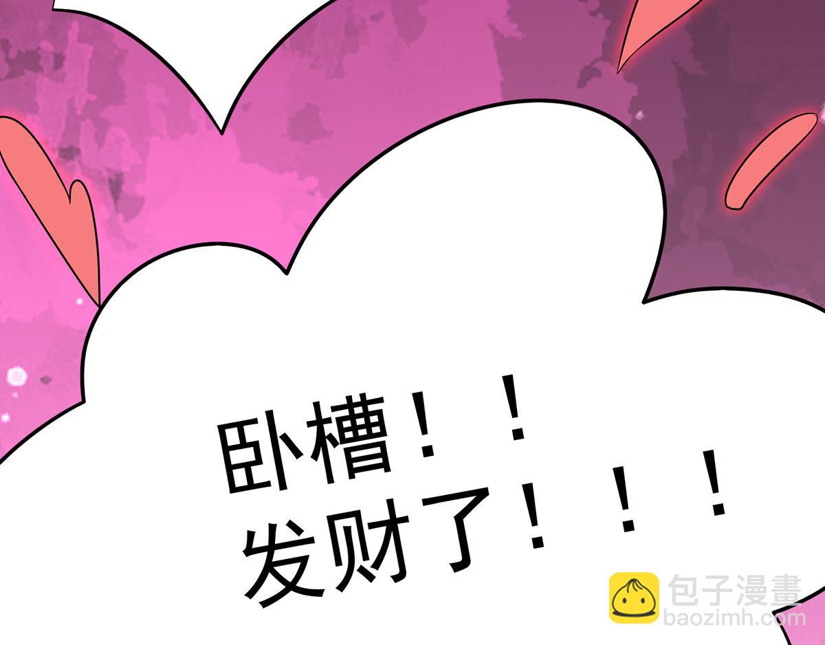第65话 你想好怎么死了吗？72
