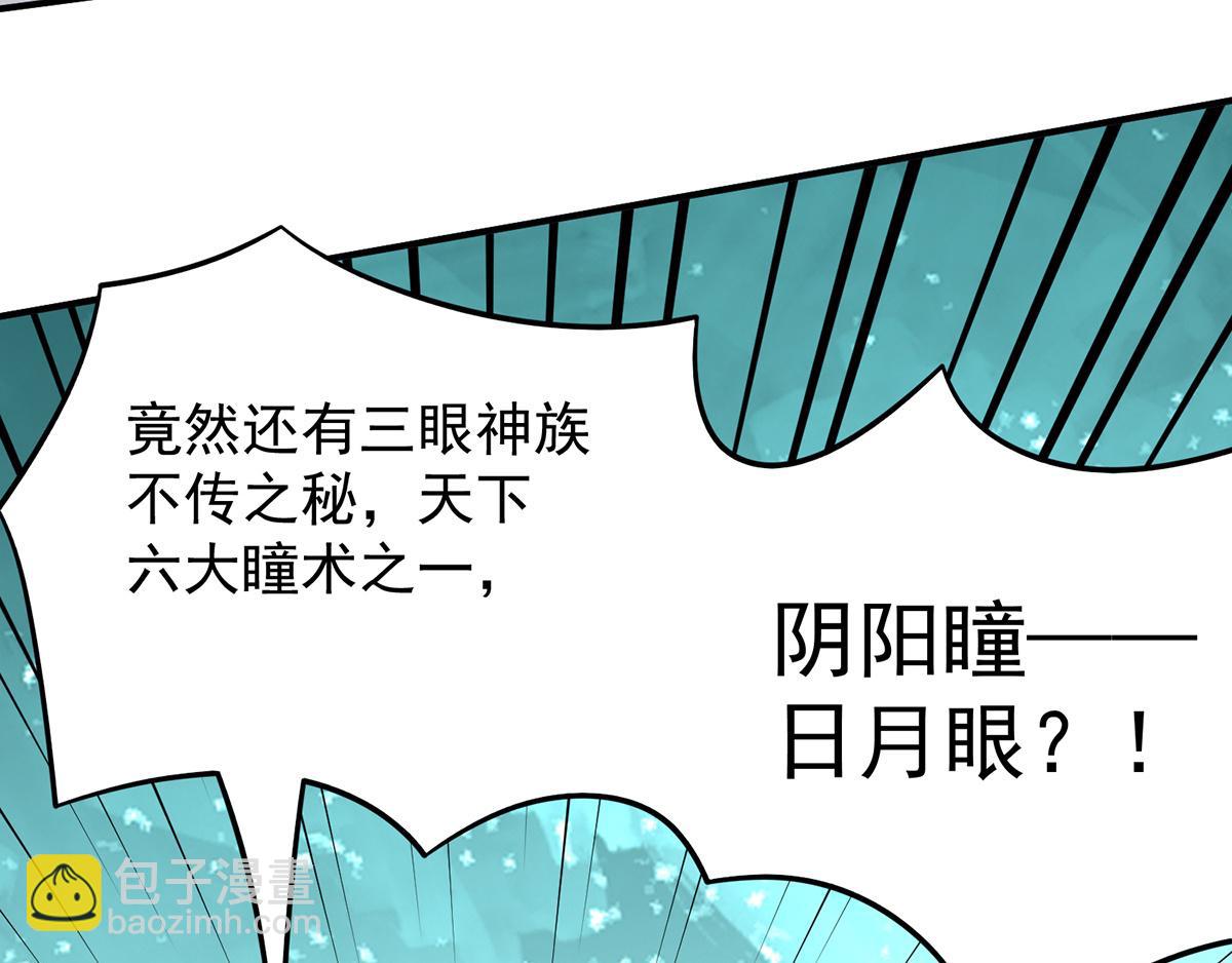 第65话 你想好怎么死了吗？75