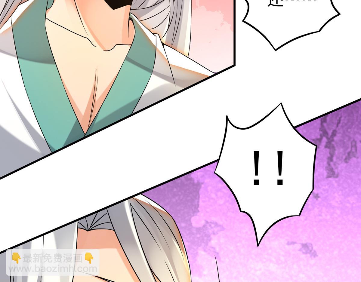 第65话 你想好怎么死了吗？79