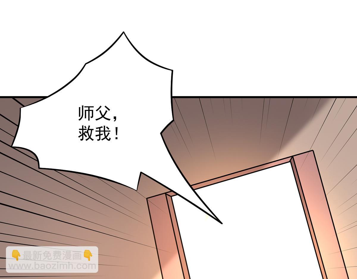 第65话 你想好怎么死了吗？82