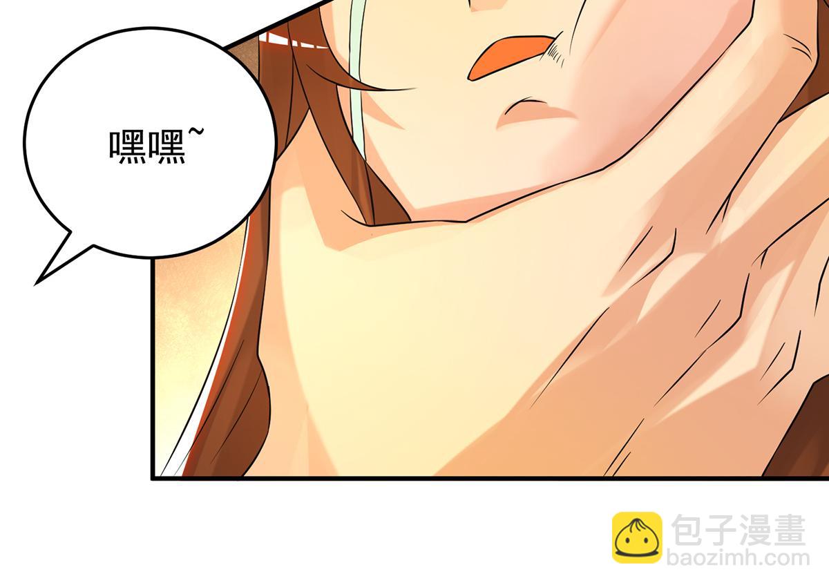 第65话 你想好怎么死了吗？86