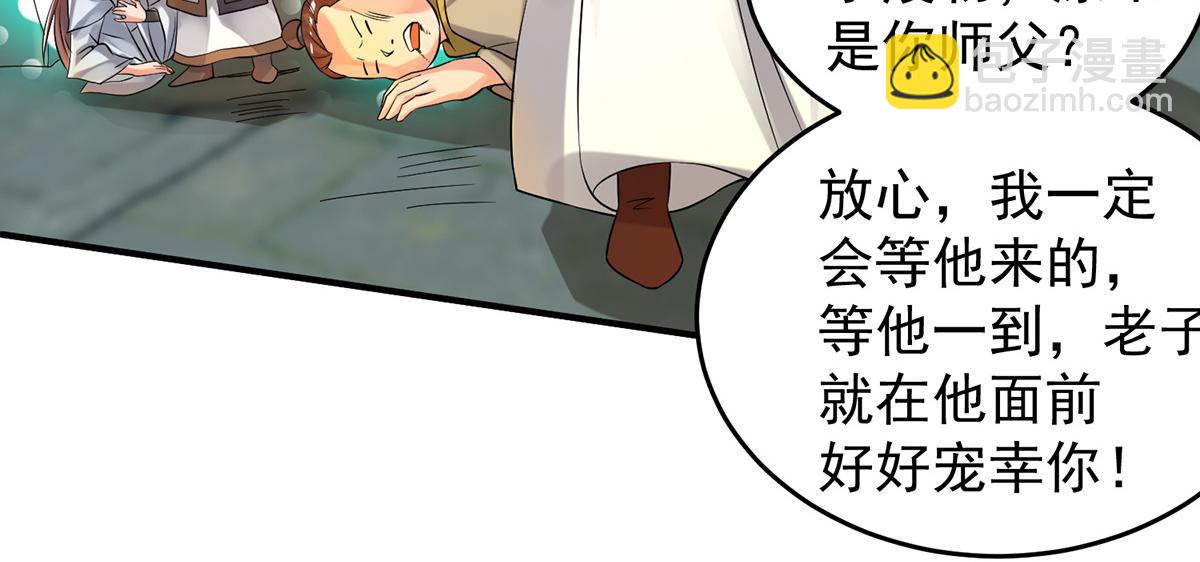 第65话 你想好怎么死了吗？89