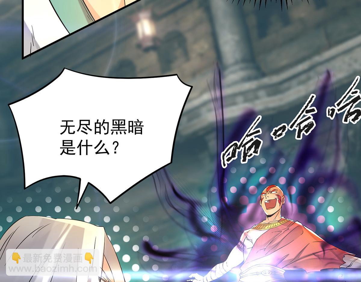 第65话 你想好怎么死了吗？9