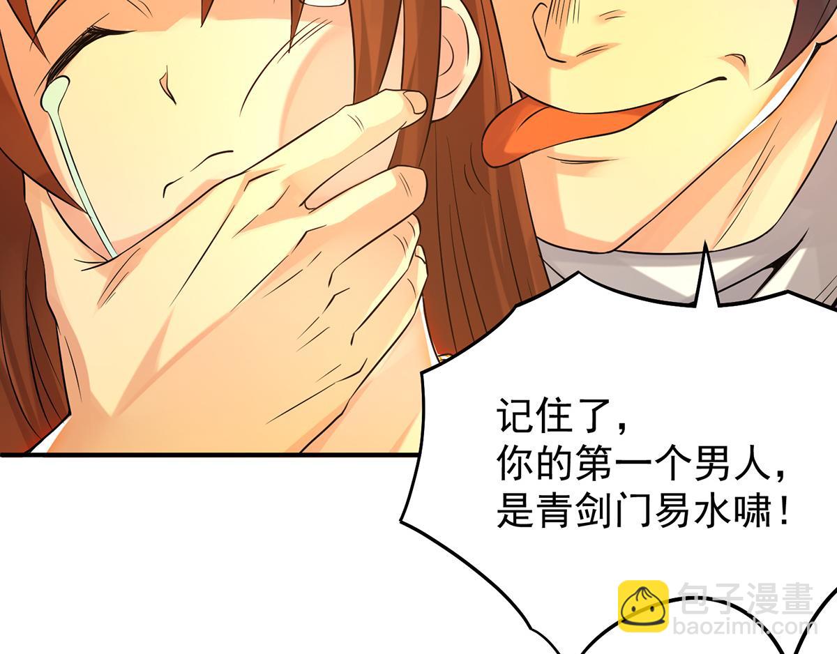 第65话 你想好怎么死了吗？91