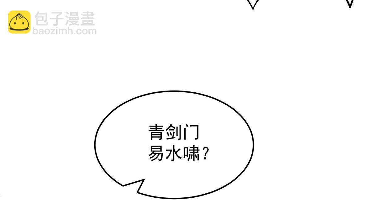 第65话 你想好怎么死了吗？92
