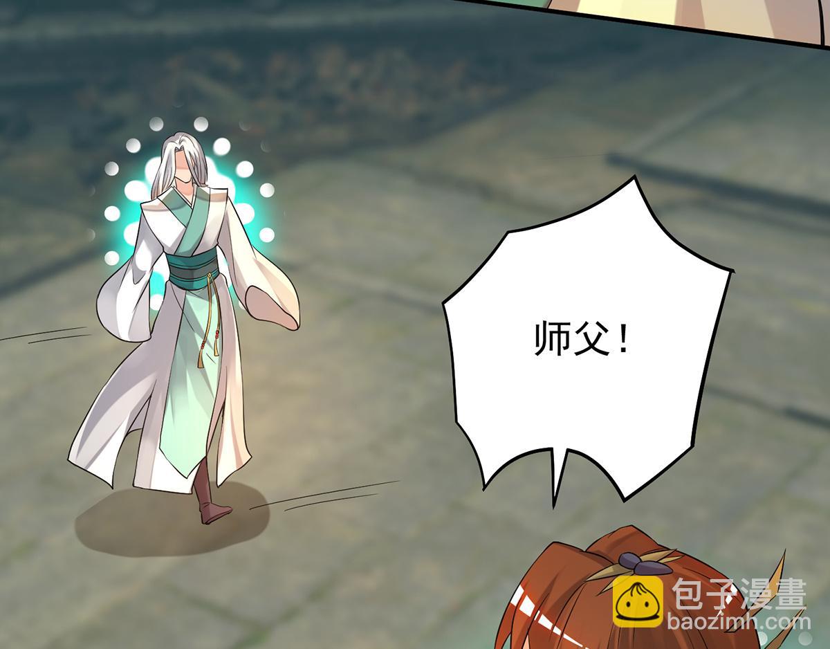 第65话 你想好怎么死了吗？96