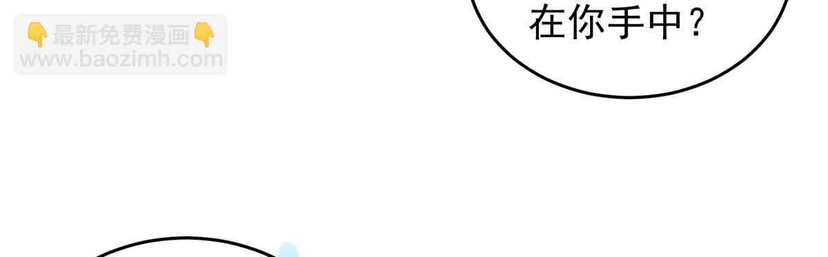 第65话 你想好怎么死了吗？98