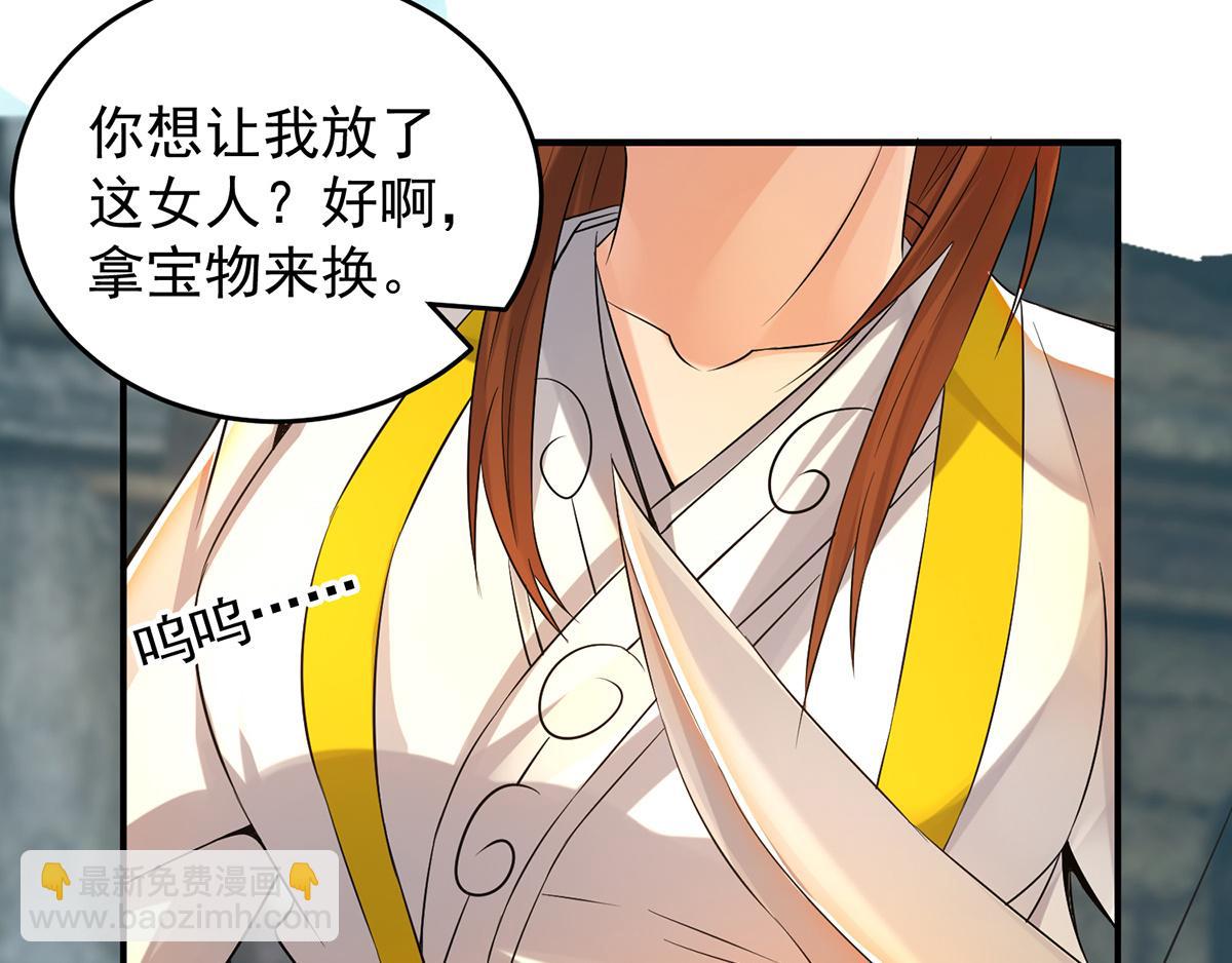 第65话 你想好怎么死了吗？99