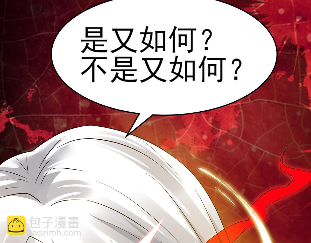 第66话 我只会两种职业？10