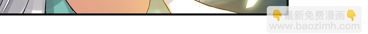 第66话 我只会两种职业？104