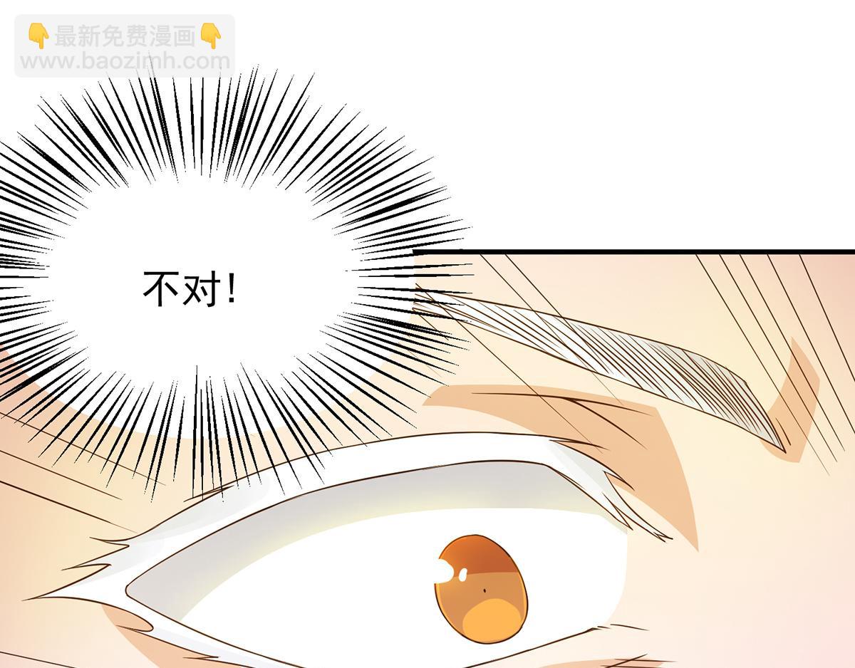 第66话 我只会两种职业？105