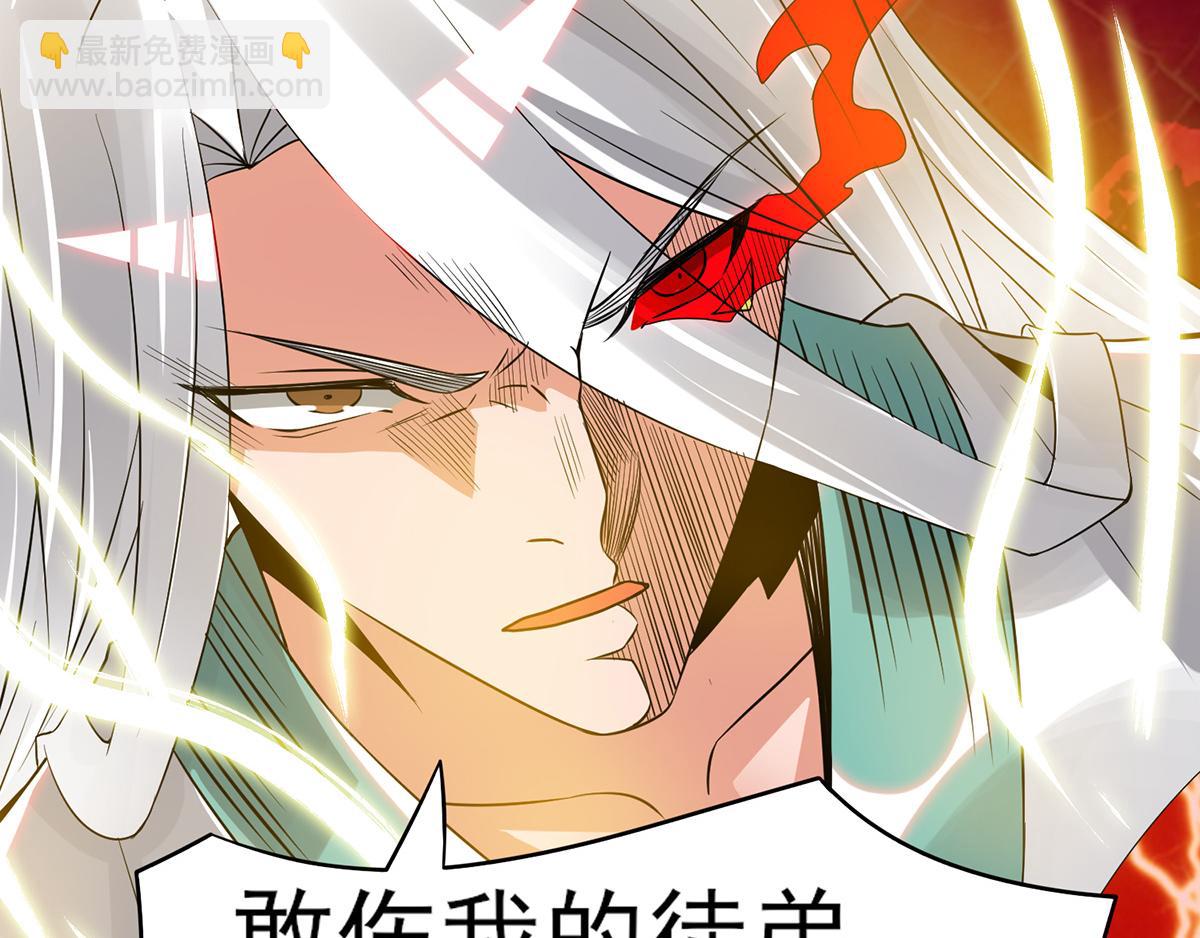 第66话 我只会两种职业？11