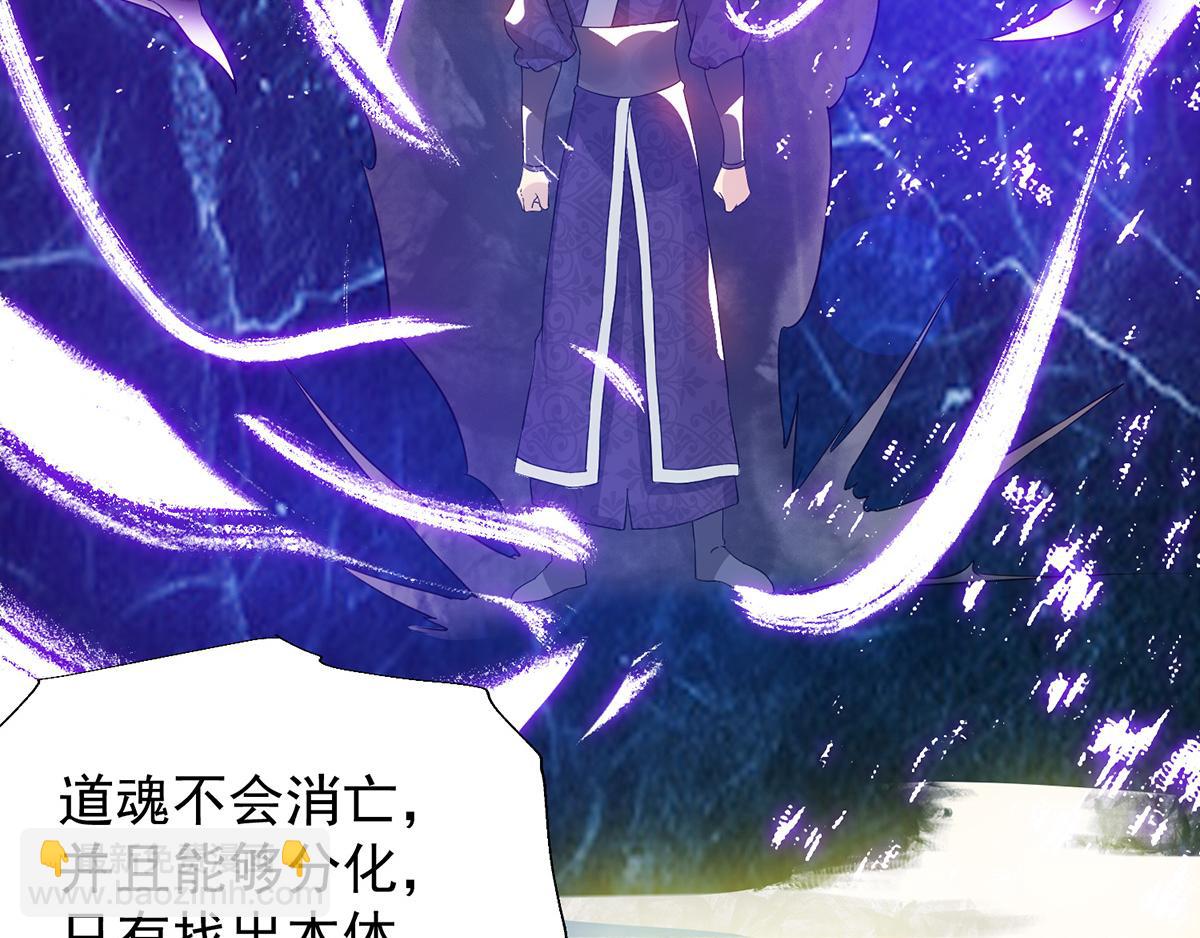 第66话 我只会两种职业？111