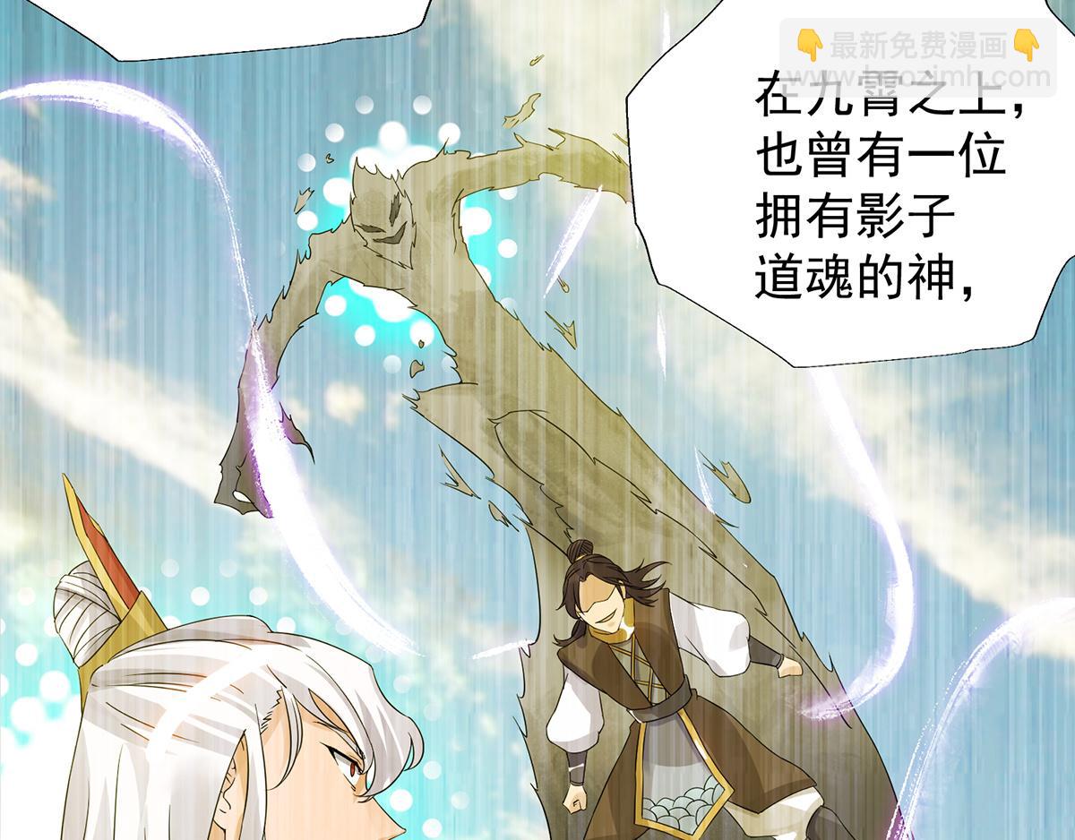 第66话 我只会两种职业？113